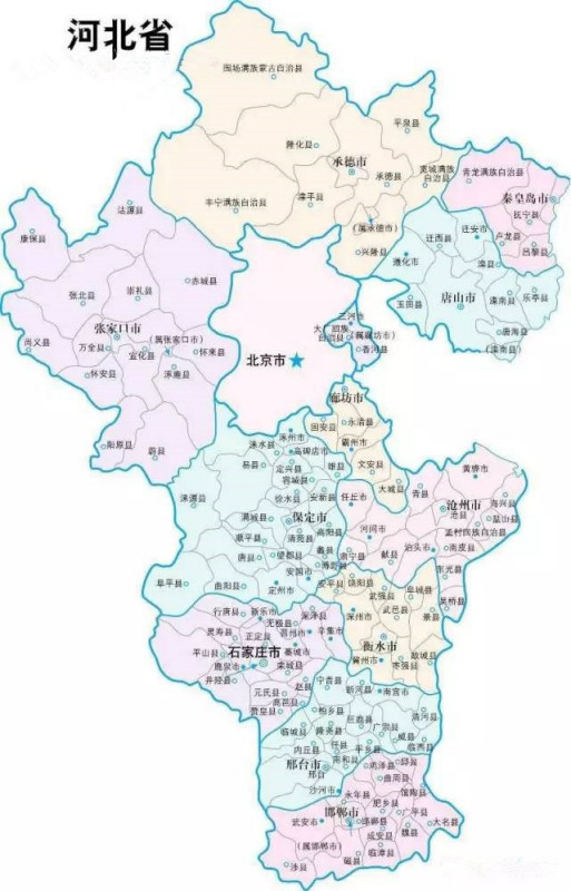 河北精彩活动,嘉宾与观众共襄盛举