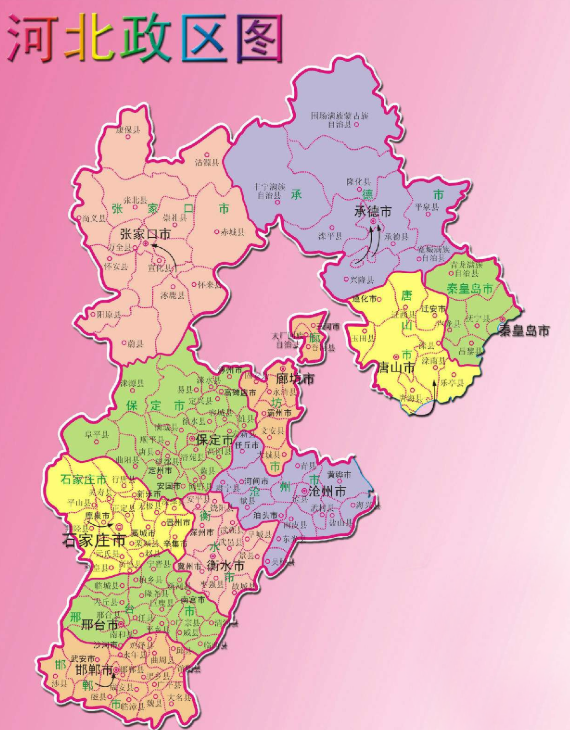 河北精彩活动,嘉宾与观众共襄盛举