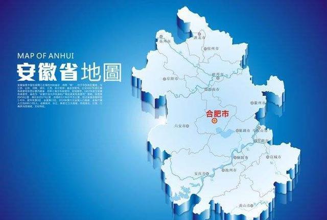 安徽技能学习，任务与技能学习步骤指南