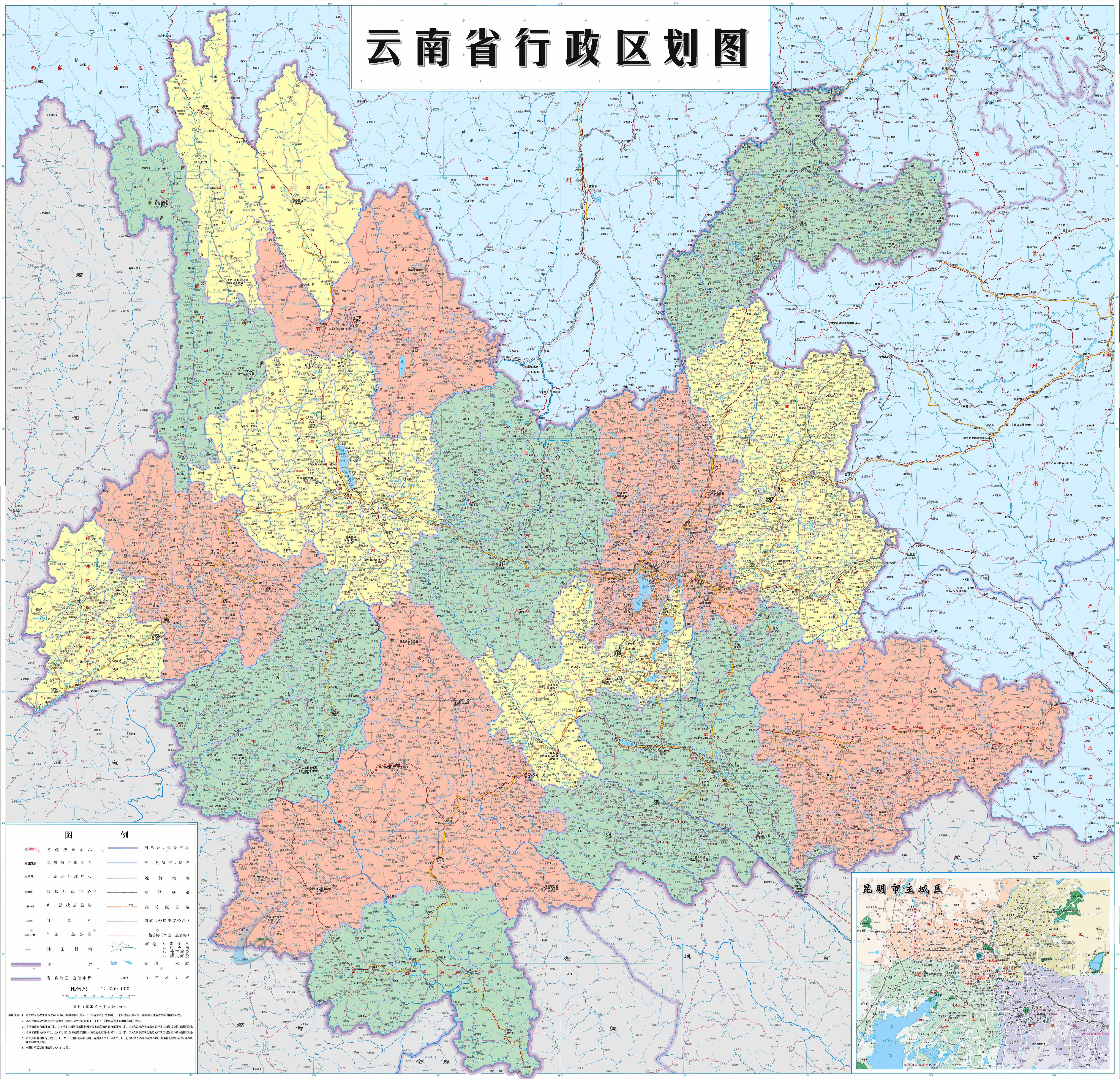 云南之旅,探寻多彩的自然奇观与民族文化